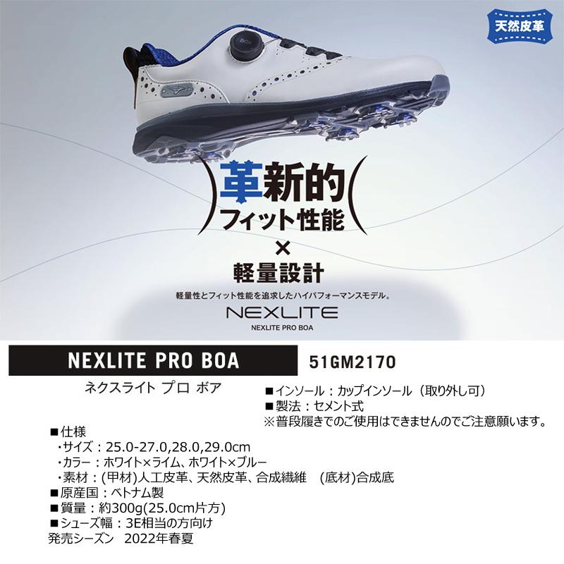 MIZUNO GOLF ミズノ (MIZUNO) 51GM2210 ネクスライトプロ ボア