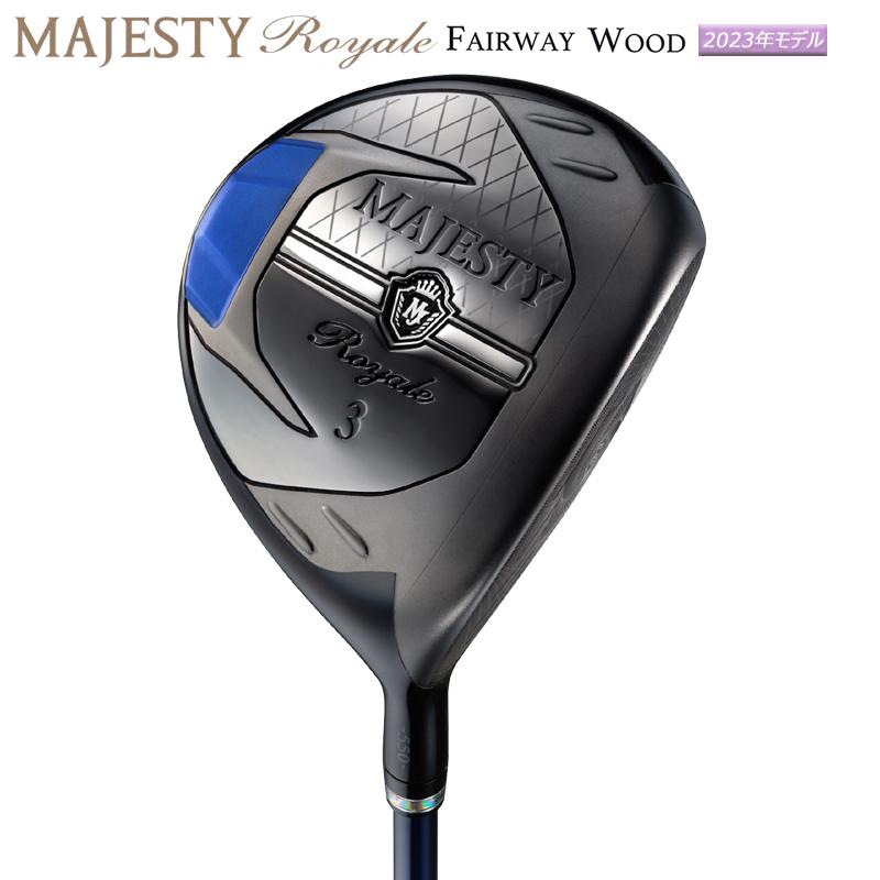 MAJESTY2023ロイヤルFW LV550S 5番7番マジェスティ2本セット Royale マジェスティ ゴルフ(MAJESTY GOLF) 2023 ロイヤル (Royale