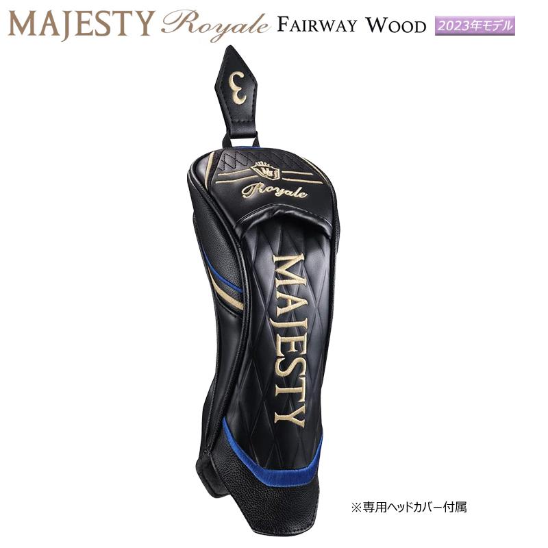 Royale マジェスティ ゴルフ(MAJESTY GOLF) 2023 ロイヤル (Royale