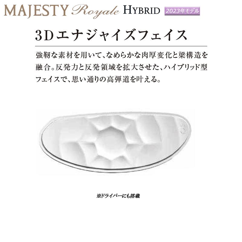Royale マジェスティ ゴルフ(MAJESTY GOLF) 2023 ロイヤル (Royale
