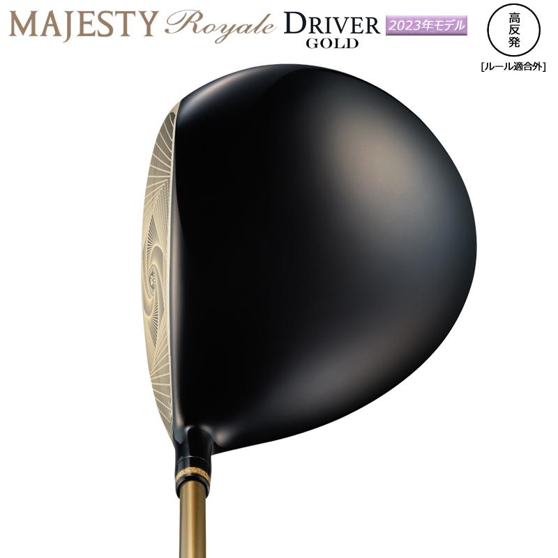 Royale 【高反発モデル/SLEルール適合外】マジェスティ ゴルフ(MAJESTY