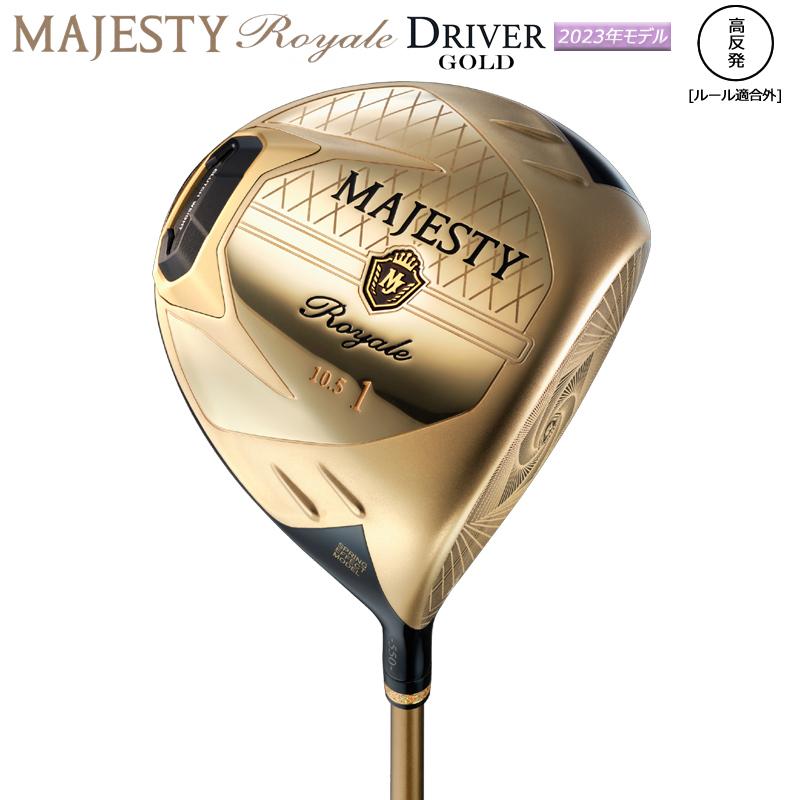 Royale 【高反発モデル/SLEルール適合外】マジェスティ ゴルフ(MAJESTY