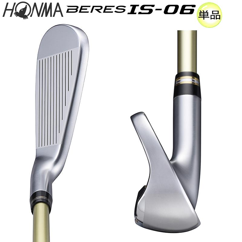 本間ゴルフ (ホンマ/HONMA) BERES (ベレス) IS-06 単品アイアン