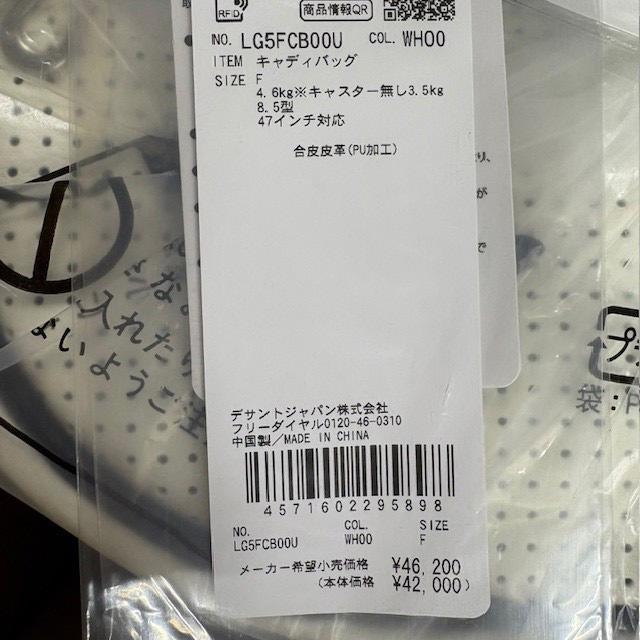 le coq sportif（ルコックスポルティフ） ルコック ゴルフ(le coq