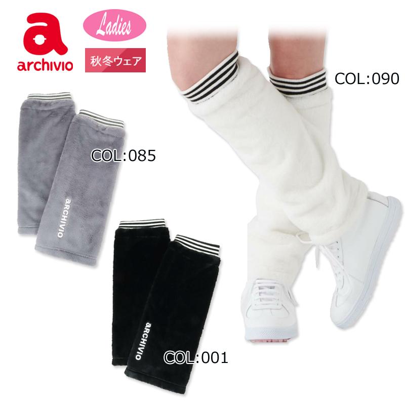 アルチビオ archivio A410017 レディース レッグウォーマー エコファー素材 ゴルフ用品 アクセサリー 秋冬小物 archivio（アルチビオ） archivio A410017 レディース レッグ