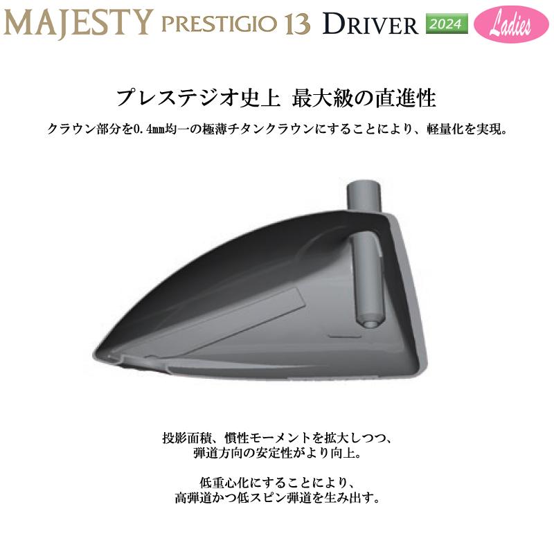 MAJESTY GOLF 2024 MAJESTY PRESTIGIO 13（マジェスティ プレステジオ 