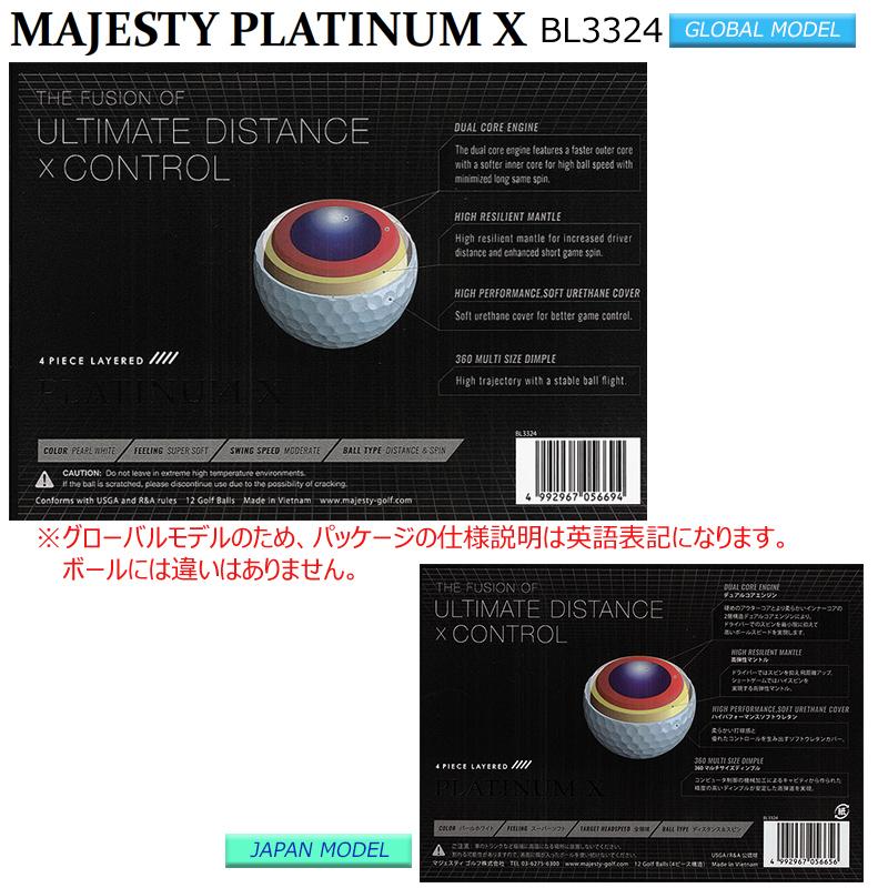 MAJESTY（マジェスティ） ゴルフ (MAJESTY GOLF) BL3324 (GLOBAL MODEL