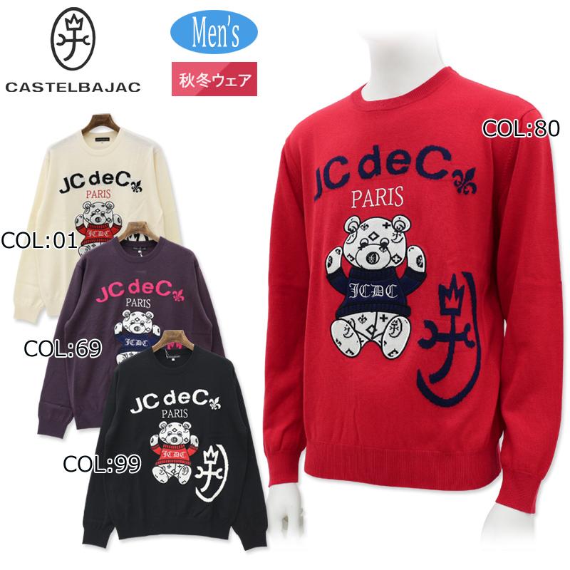 CASTELBAJAC（カステルバジャック） カステルバジャックスポーツ