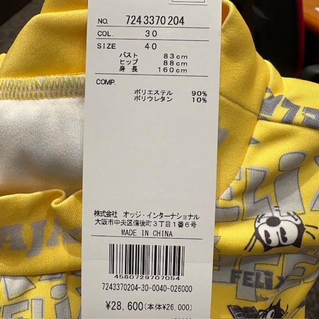 CASTELBAJAC SPORT カステルバジャック 7243370204 レディース モック