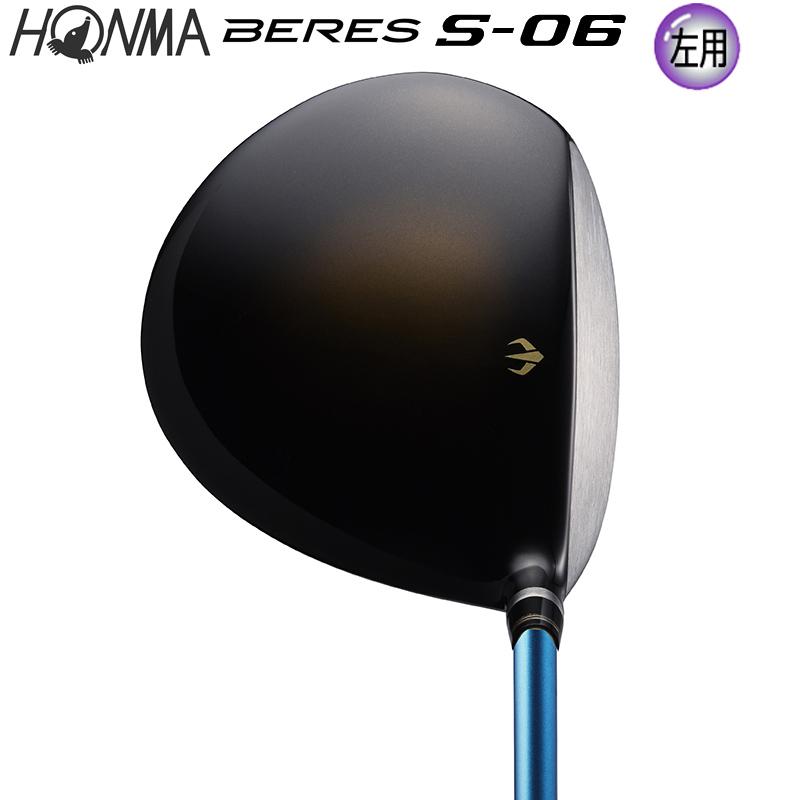【超希少品】ホンマ ベレス S-06 星4 ドライバー HONMA ゴルフクラブ Be ZEAL 【左用】本間ゴルフ (ホンマ/HONMA) BERES ベレス S-06