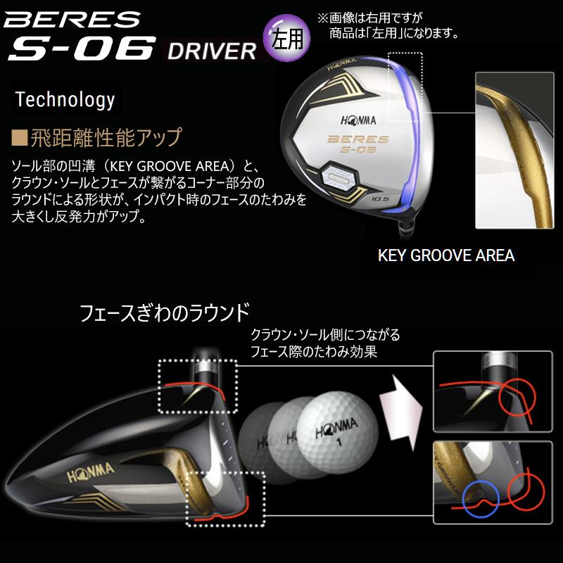 レフティHONMAホンマ BERESベレス IS-01★★ ゴルフ13本セット左 レフティHONMAホンマ BERESベレス IS-01 ゴルフ13本セット左 レフティHONMA