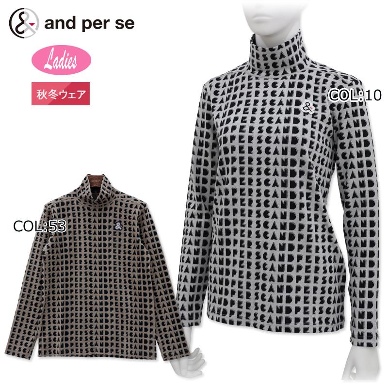 and per se（アンパスィ） and per se AFF9284W7 レディース 長袖