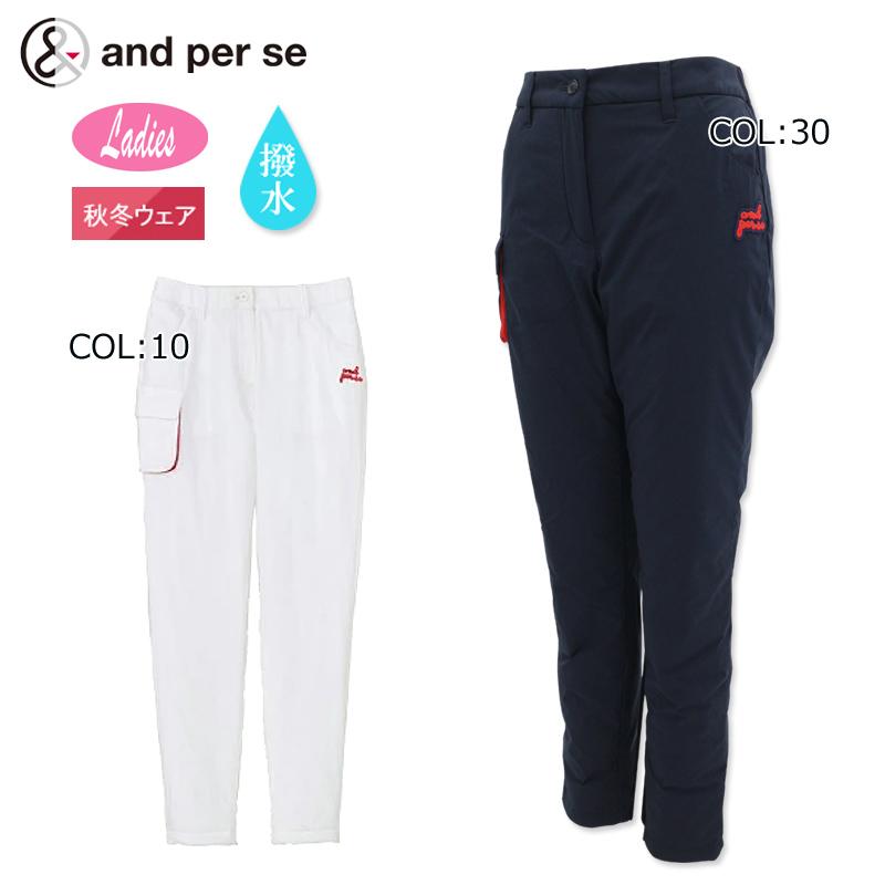 and per se アンパスィ　ナイロンパンツ　レディース　M 紺　ズボン and per se アンパスィ ナイロンパンツ レディース M 紺 ズボン 楽天