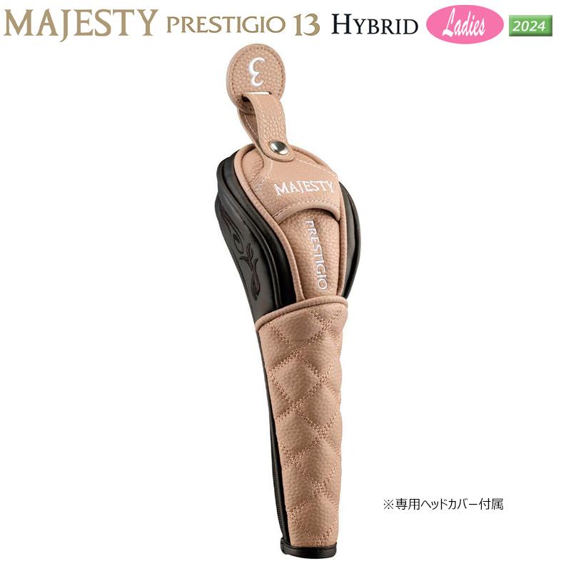 PRESTIGIO マジェスティ ゴルフ(MAJESTY GOLF) 2024 プレステジオ 13