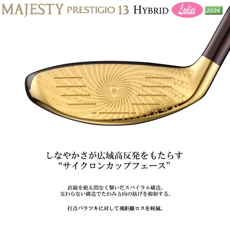 PRESTIGIO マジェスティ ゴルフ(MAJESTY GOLF) 2024 プレステジオ 13