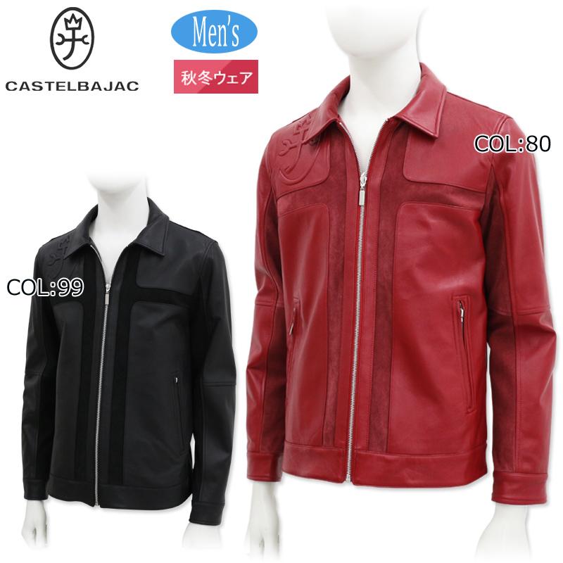 カステルバジャック CASTELBAJAC 7214312118 メンズ ブルゾン 羊革 ラム革 高級 ファッション 秋冬 CASTELBAJAC SPORT カステルバジャック 7214312118 メンズ ブルゾン 羊