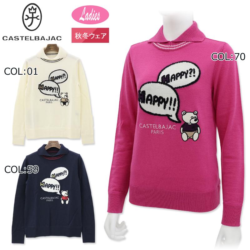 CASTELBAJAC SPORT カステルバジャック 7224461205 レディース