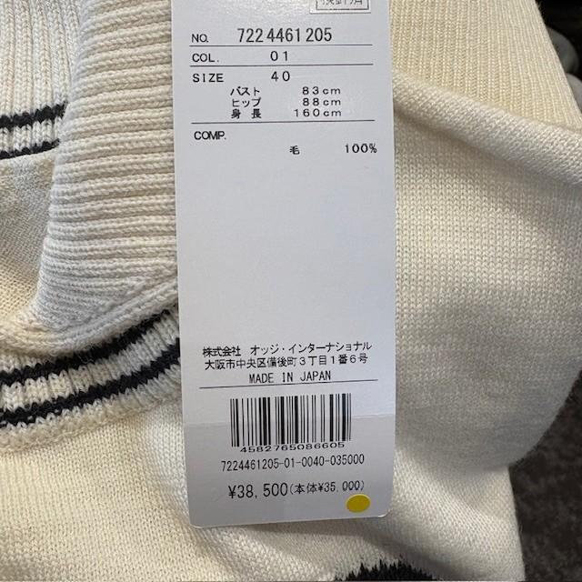 CASTELBAJAC SPORT カステルバジャック 7224461205 レディース