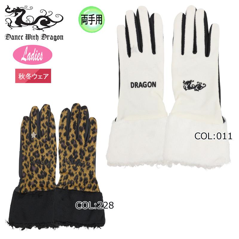 Dance With Dragon（ダンスウィズドラゴン） Dance With Dragon D3