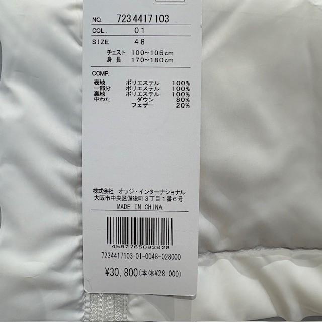 カステルバジャック CASTELBAJAC 7234417103 メンズ アウター 中綿ベスト ダウン 防水 ゴルフウェア スポーツウェア 秋冬_8