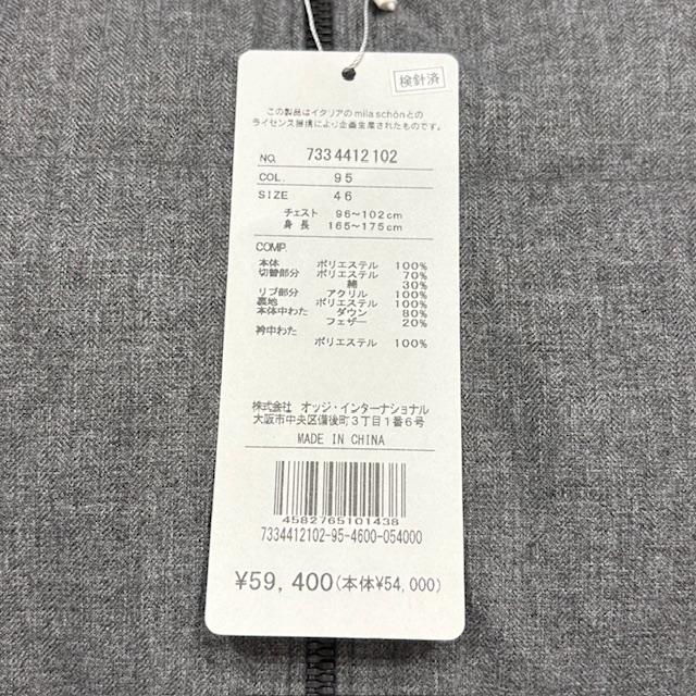ミラショーン mila schon 7334412102 メンズ 長袖 ダウン ブルゾン アウター ゴルフウェア スポーツウェア 秋冬_17