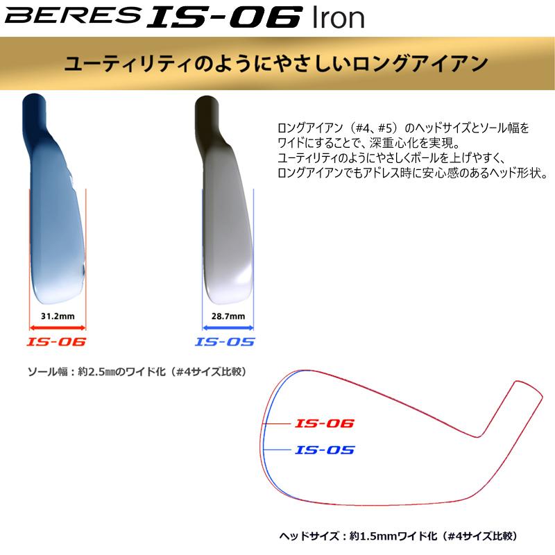 HONMA ホンマ BERES ベレス IS-06 SW 単品 楽天市場】本間ゴルフ(ホンマ/HONMA) BERES ベレス S-06 フェアウェイ