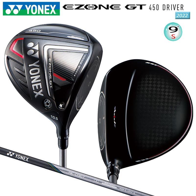 EZONE ヨネックス (YONEX) 2022 イーゾーン GT 450 右用 ドライバー 9