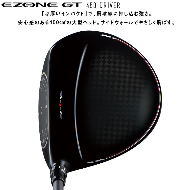 EZONE ヨネックス (YONEX) 2022 イーゾーン GT 450 右用 ドライバー 9