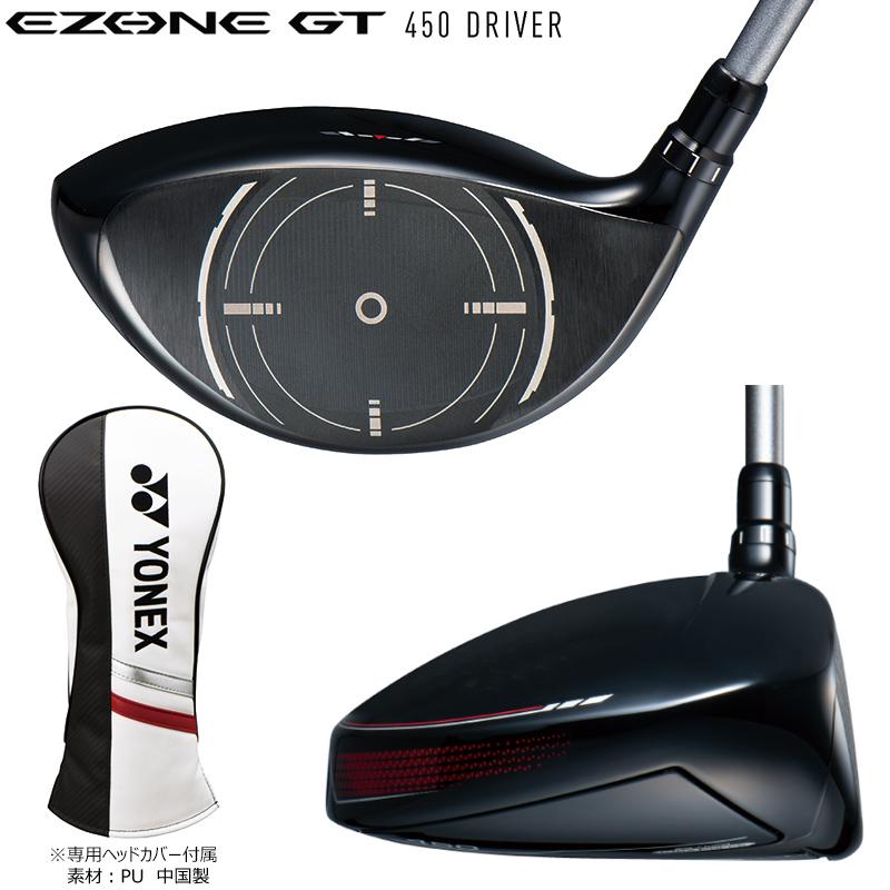 EZONE ヨネックス (YONEX) 2022 イーゾーン GT 450 右用 ドライバー 9
