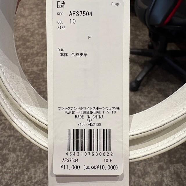 and per se（アンパスィ） and per se AFS7504 レディース ベルト