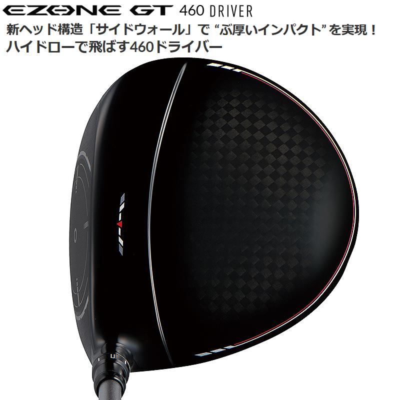EZONE ヨネックス (YONEX) 2022 イーゾーン GT 460 右用 ドライバー 9