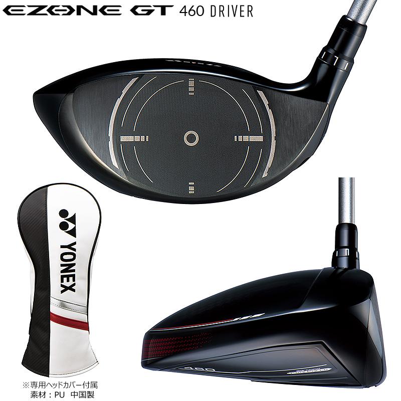 EZONE ヨネックス (YONEX) 2022 イーゾーン GT 460 右用 ドライバー 9