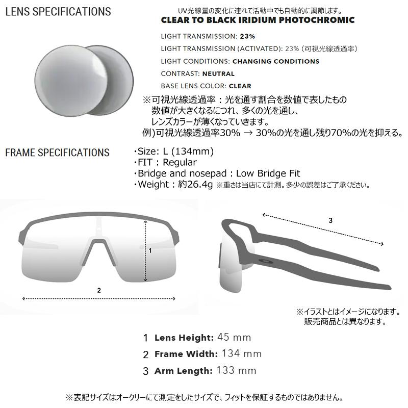 並行輸入品 オークリー (OAKLEY) レーダー プレート 調光レンズ (Radar Plate)【OO9495D-0236/Low Bridge Fit】(Clear To Black Photochromic Lenses) USモデル_3