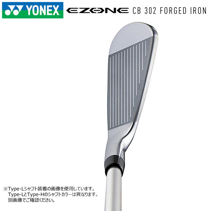 EZONE ヨネックス (YONEX) CB302 フォージド アイアン 単品 (AW/50