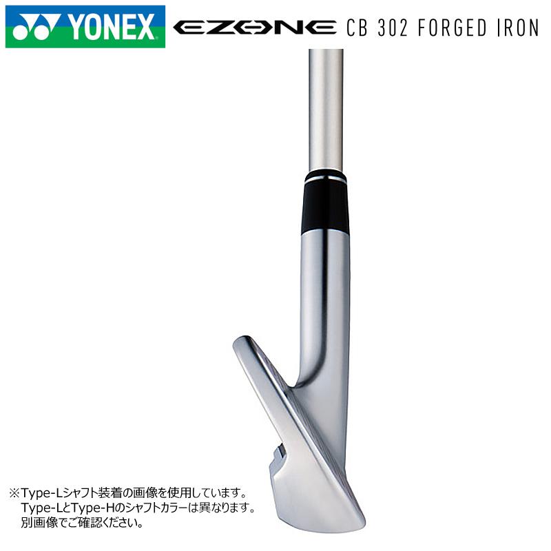 ヨネックス (YONEX) EZONE CB302 フォージド アイアン 単品 (AW/50°) 右用 スチールコア シャフト 110S (Type-L,Type-H) Steel Core 110S Shaft EZONE ヨネックス (YONEX) CB302 フォージド アイアン 単品 (AW/50