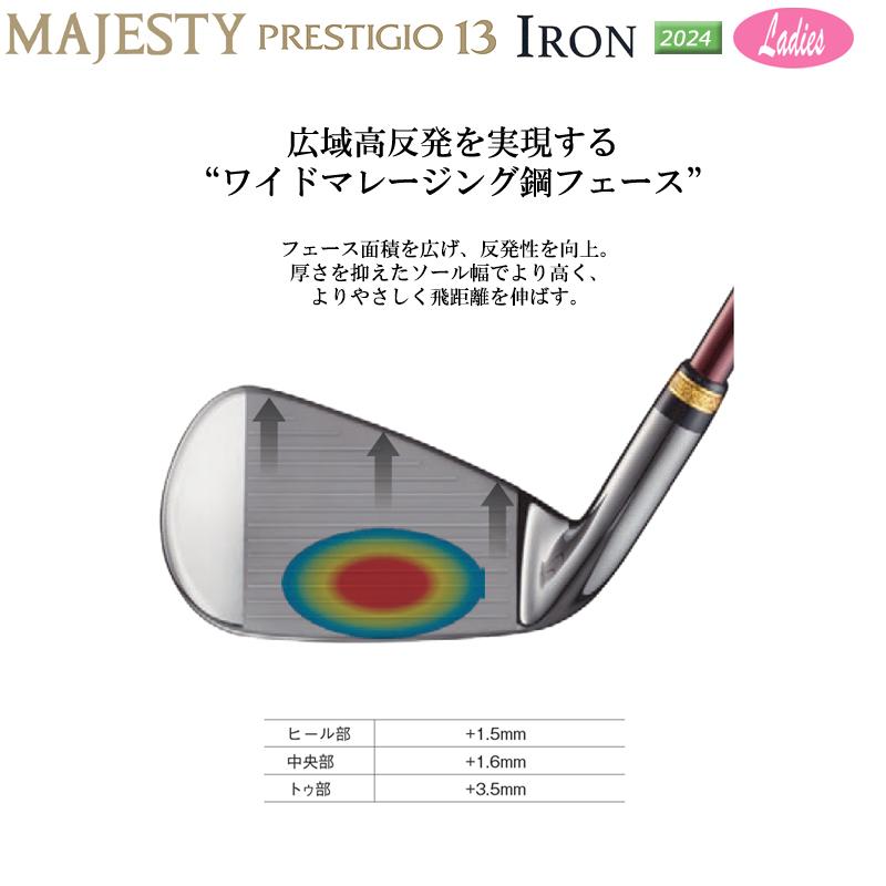 PRESTIGIO マジェスティ ゴルフ(MAJESTY GOLF) 2024 プレステジオ 13