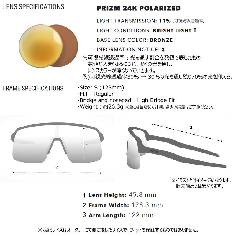 並行輸入品 オークリー (OAKLEY) サングラス レーダー EV S パス  偏光レンズ (Radar EV S Path)【OO9510-0431】(prizm 24k polarized Lenses) USモデル_3