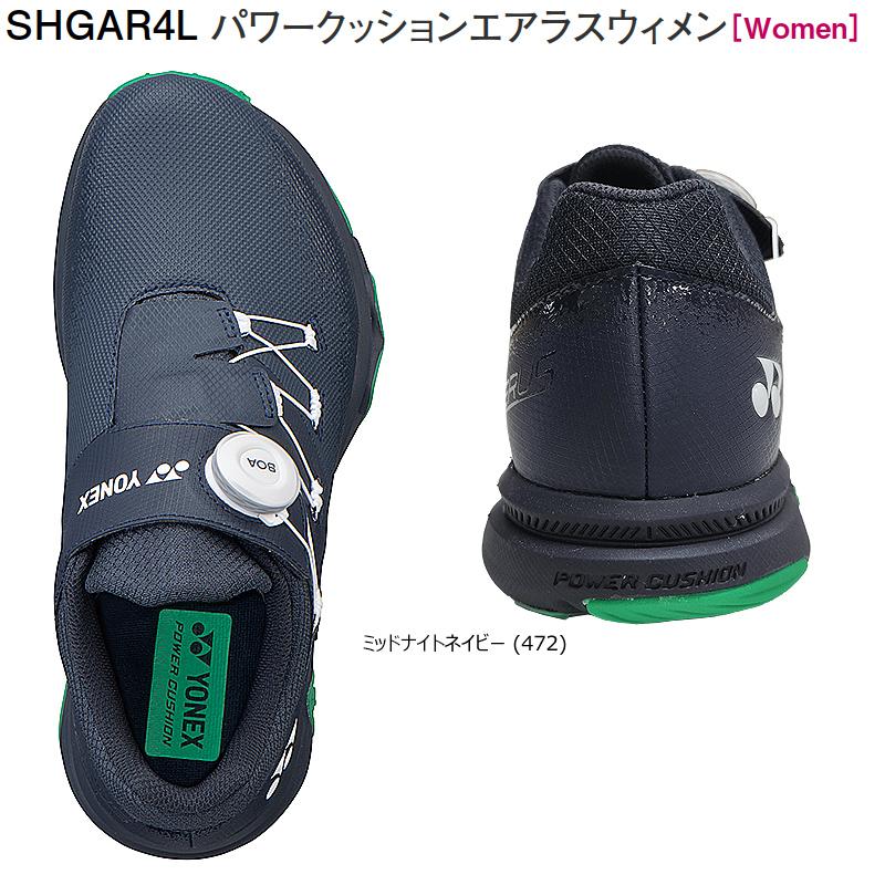 ヨネックス (YONEX) SHGAR4L 2024 パワークッションエアラスウィメン スパイクレス ゴルフシューズ (4E) POWER CUSHION AERUS WOMEN YONEX（ヨネックス） SHGAR4L 2024 パワークッションエアラスウィメン