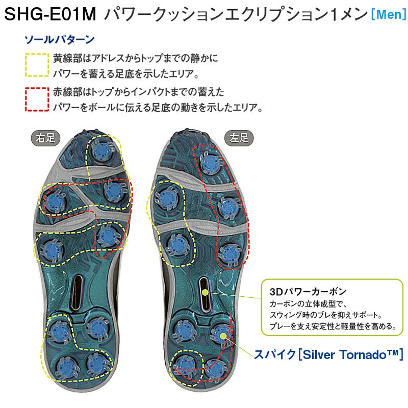 YONEX（ヨネックス） SHG-E01M 2023 パワークッション エクリプション1