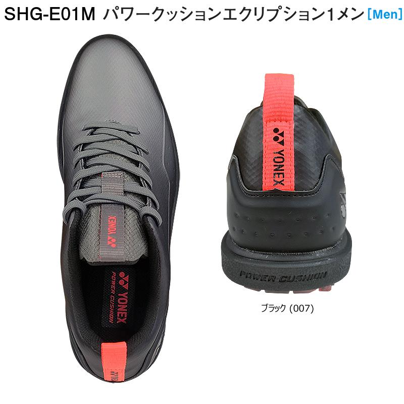 YONEX（ヨネックス） SHG-E01M 2023 パワークッション エクリプション1