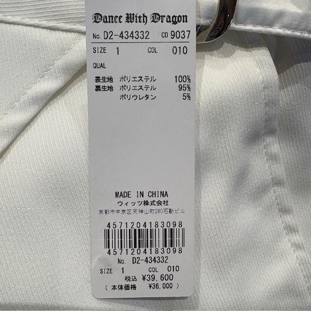 ダンスウィズドラゴン Dance With Dragon D2-434332 レディース ショートパンツ カバーベルト付き ストレッチ ゴルフウェア スポーツウェア 春夏秋の画像