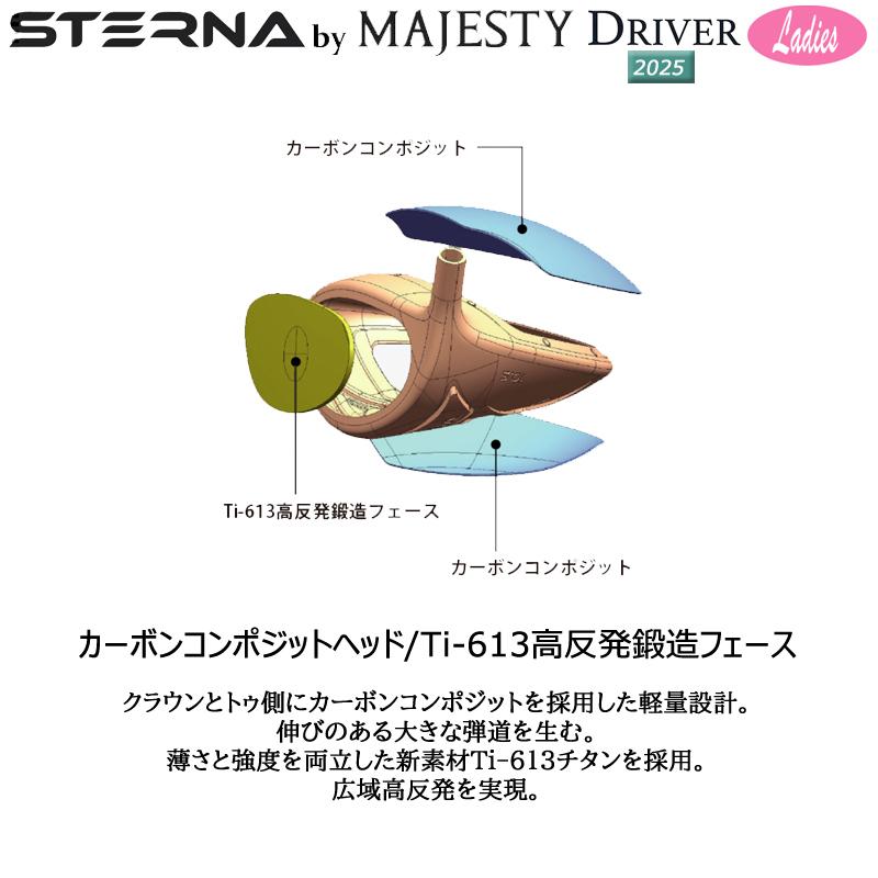 MAJESTY（マジェスティ） ゴルフ(MAJESTY GOLF) 2025 スターナ (STERNA