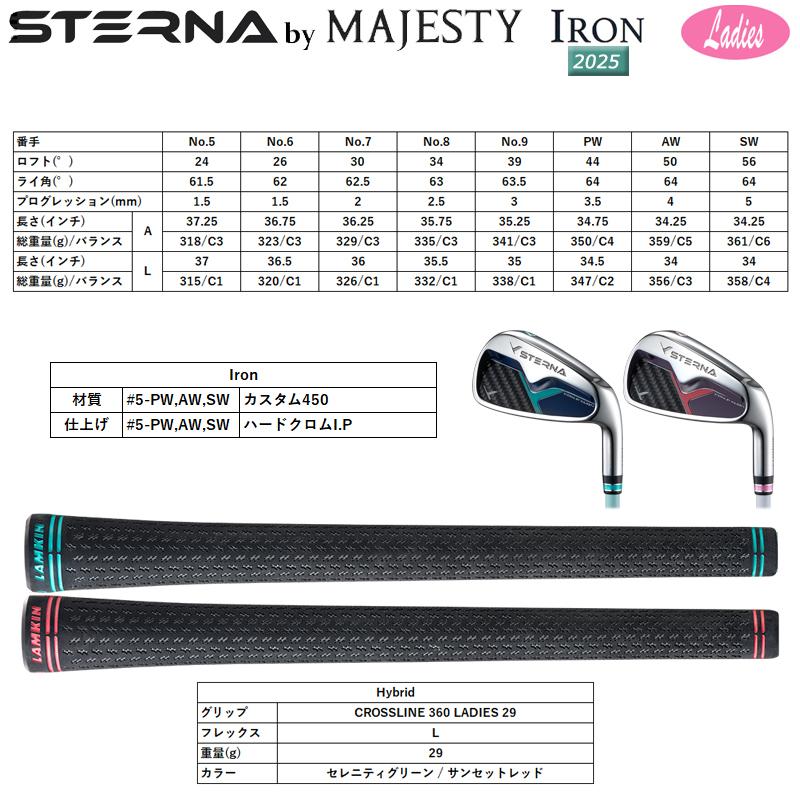 MAJESTY（マジェスティ） ゴルフ(MAJESTY GOLF) 2025 スターナ (STERNA