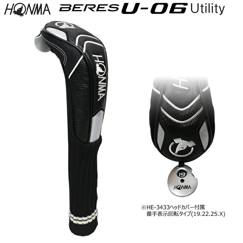 Be ZEAL 【左用】本間ゴルフ (ホンマ/HONMA) BERES ベレス U-06