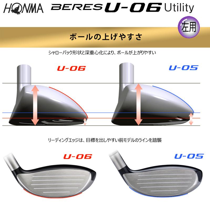 Be ZEAL 【左用】本間ゴルフ (ホンマ/HONMA) BERES ベレス U-06