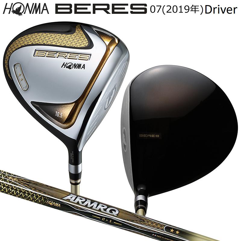 BERES 本間ゴルフ(ホンマ/HONMA) ベレス 07 2019(BERES 07) ドライバー