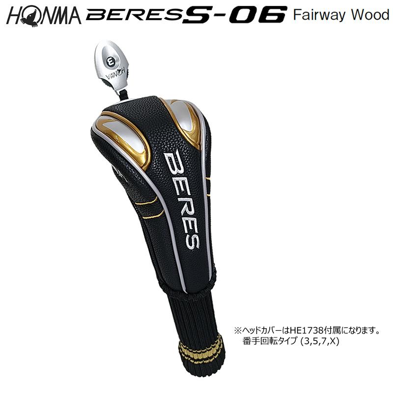 BERES 本間ゴルフ (ホンマ/HONMA) ベレス S-06 フェアウェイウッド 右