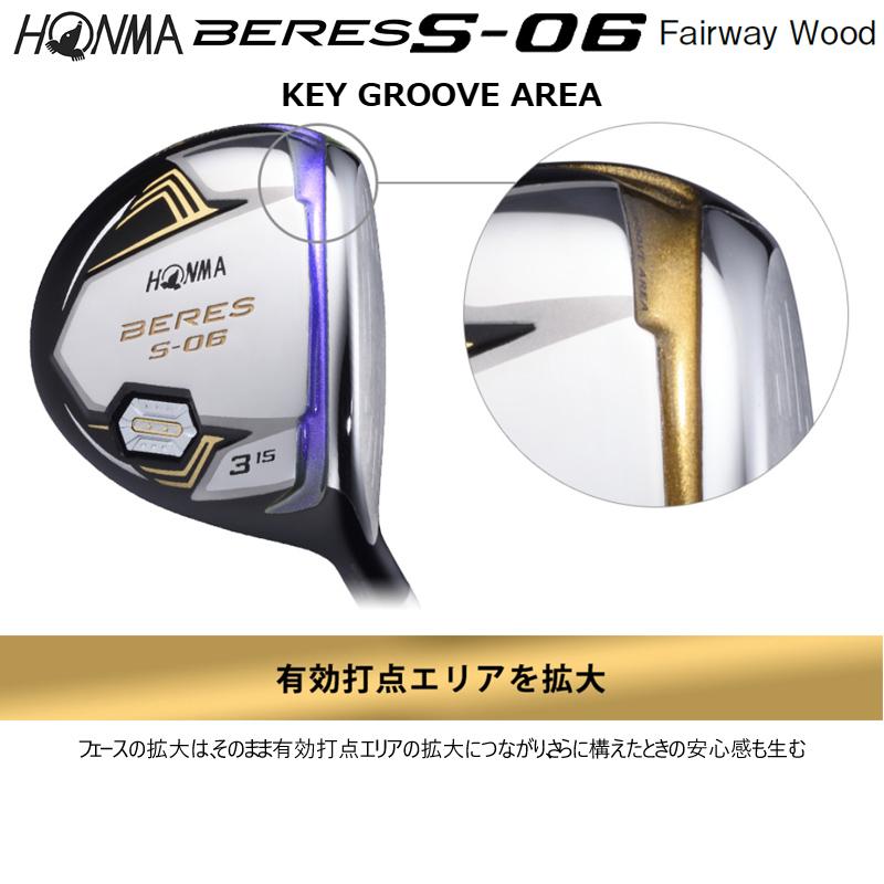 BERES 本間ゴルフ (ホンマ/HONMA) ベレス S-06 フェアウェイウッド 右