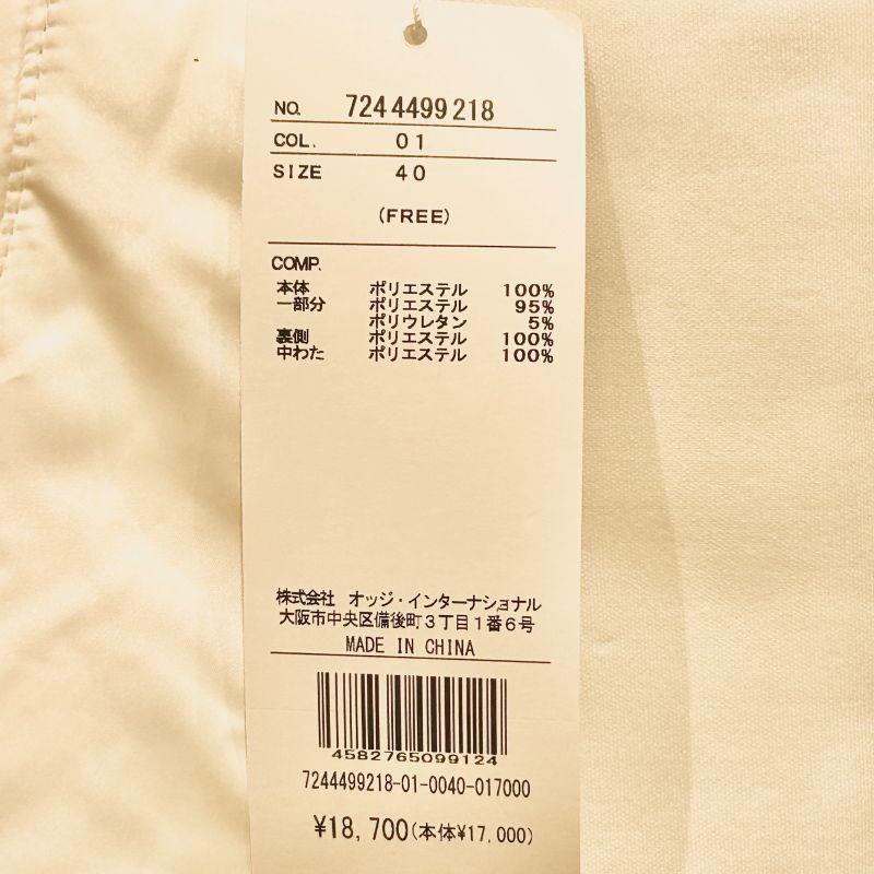 カステルバジャック CASTELBAJAC 7244499218 レディース レッグ