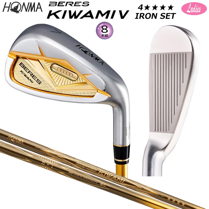 BERES 本間ゴルフ (ホンマ/HONMA) (ベレス) KIWAMI-5 レディース